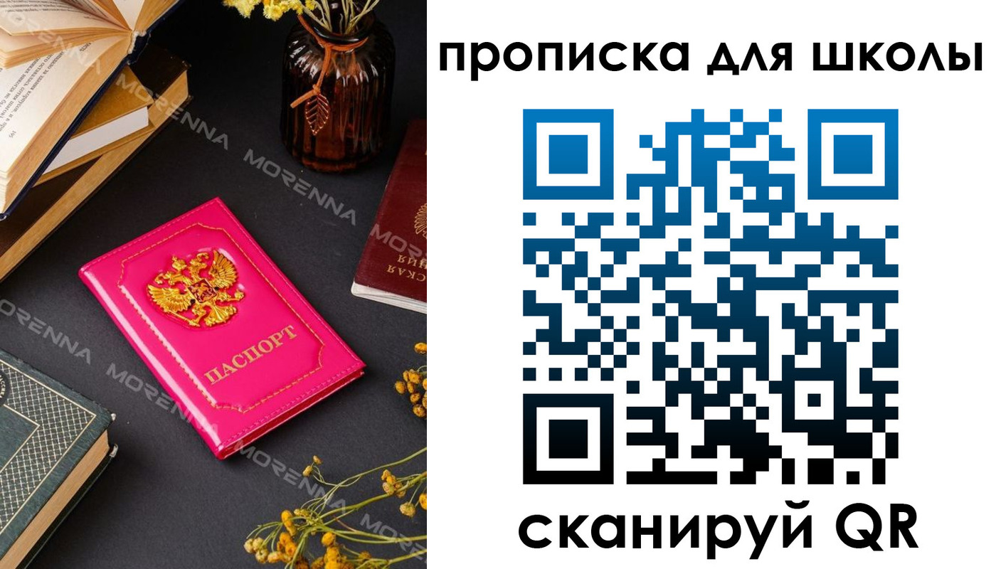 найти адрес прописки в Лагани