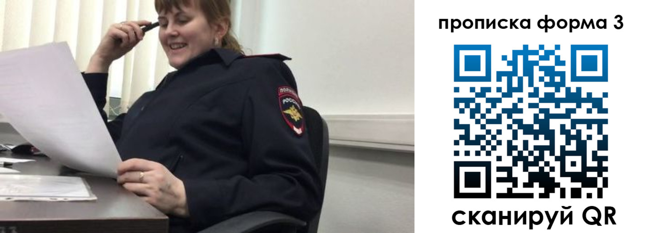 прописка регистрация в Лагани