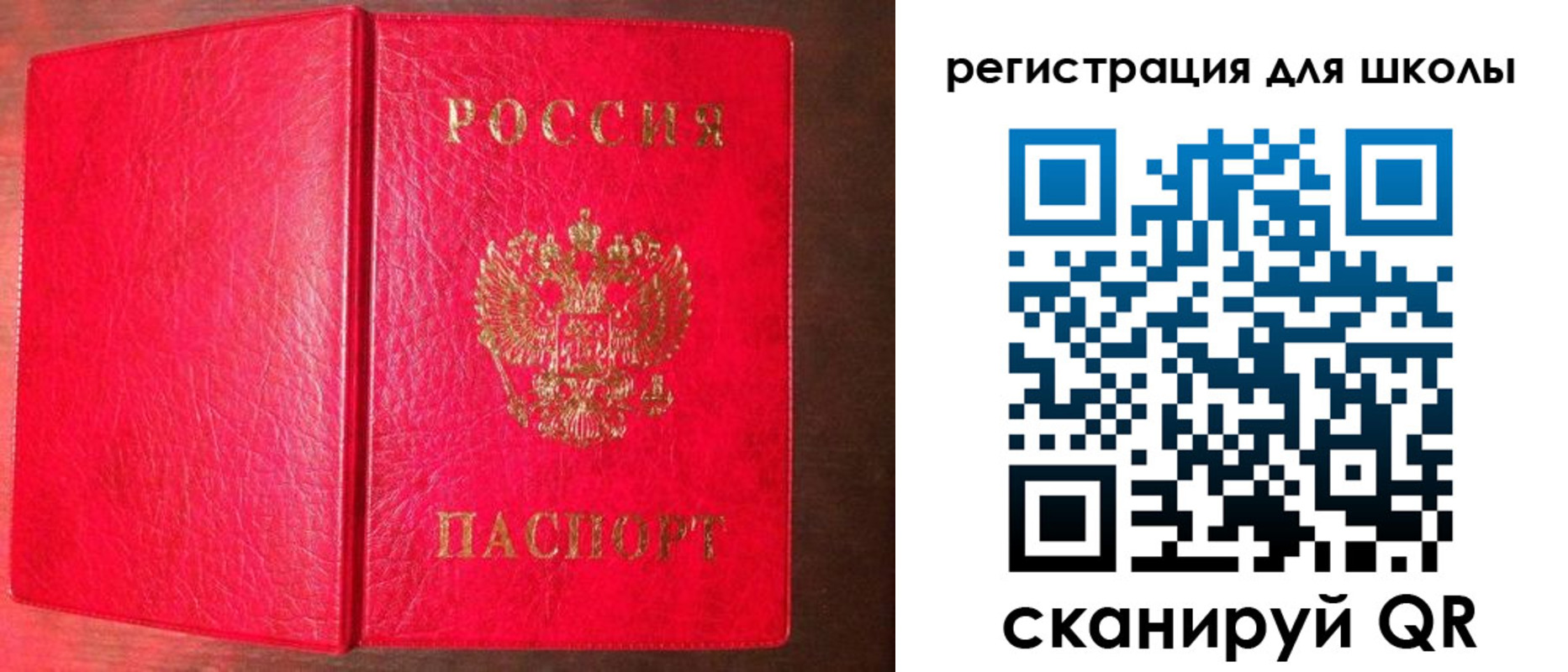 прописка для военкомата в Лагани