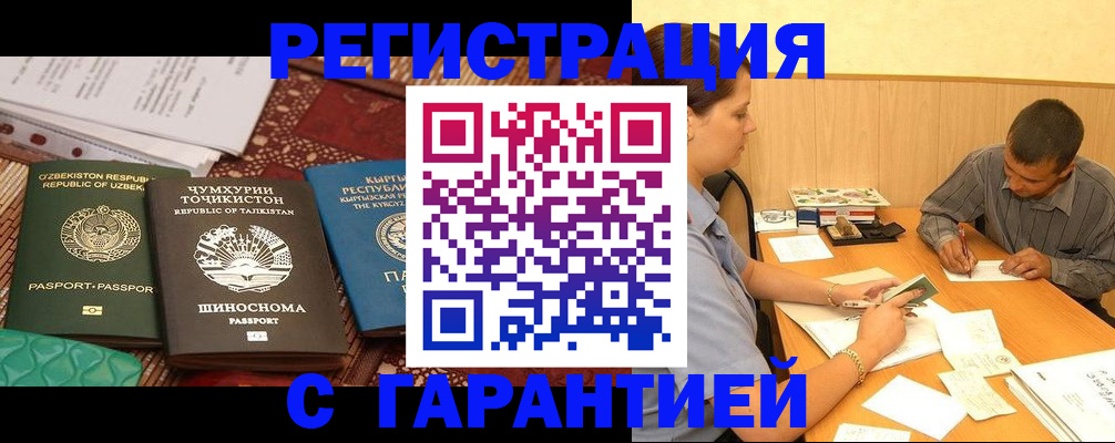 регистрация для дет. сада в Лагани