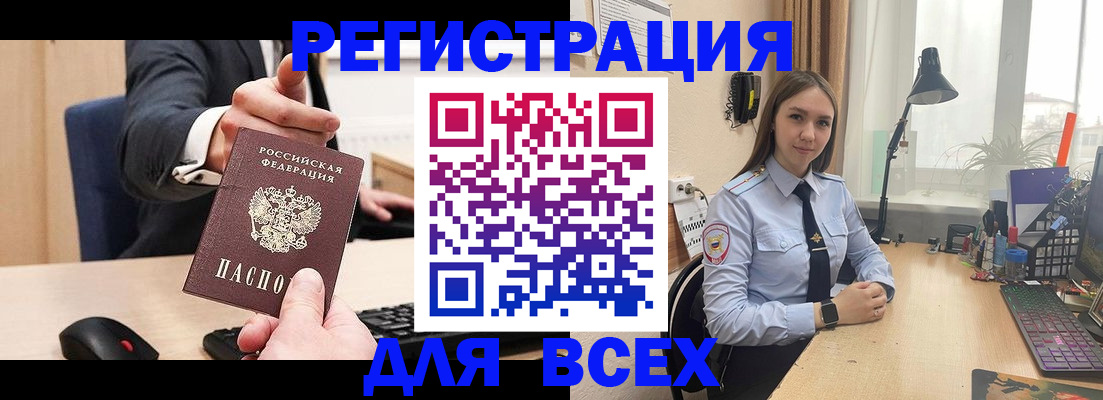 прописка от собственника в Лагани