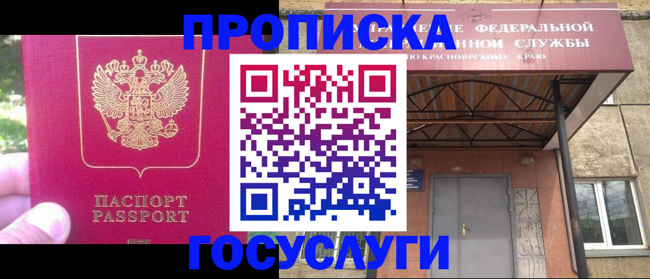 прописка поиск в Лагани