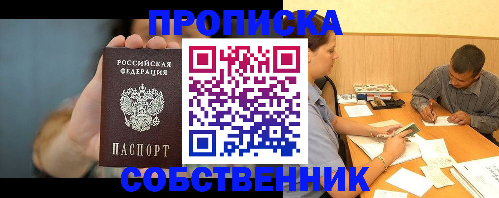 миграционный учет в Лагани