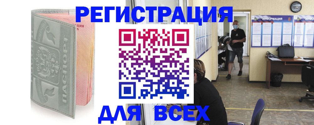 где прописаться в Лагани