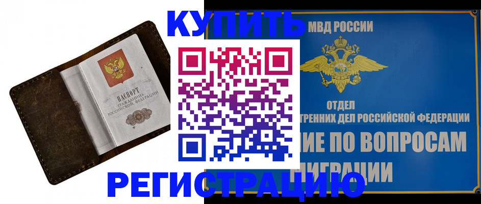 прописка поиск в Лагани