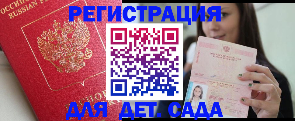 где прописаться в Лагани